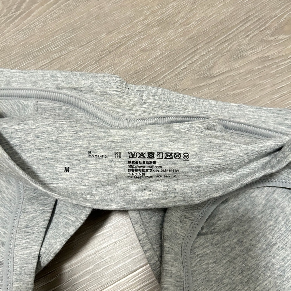 MUJI wireless plunge Women's Gray Seamless Bra - Picture 4 of 4